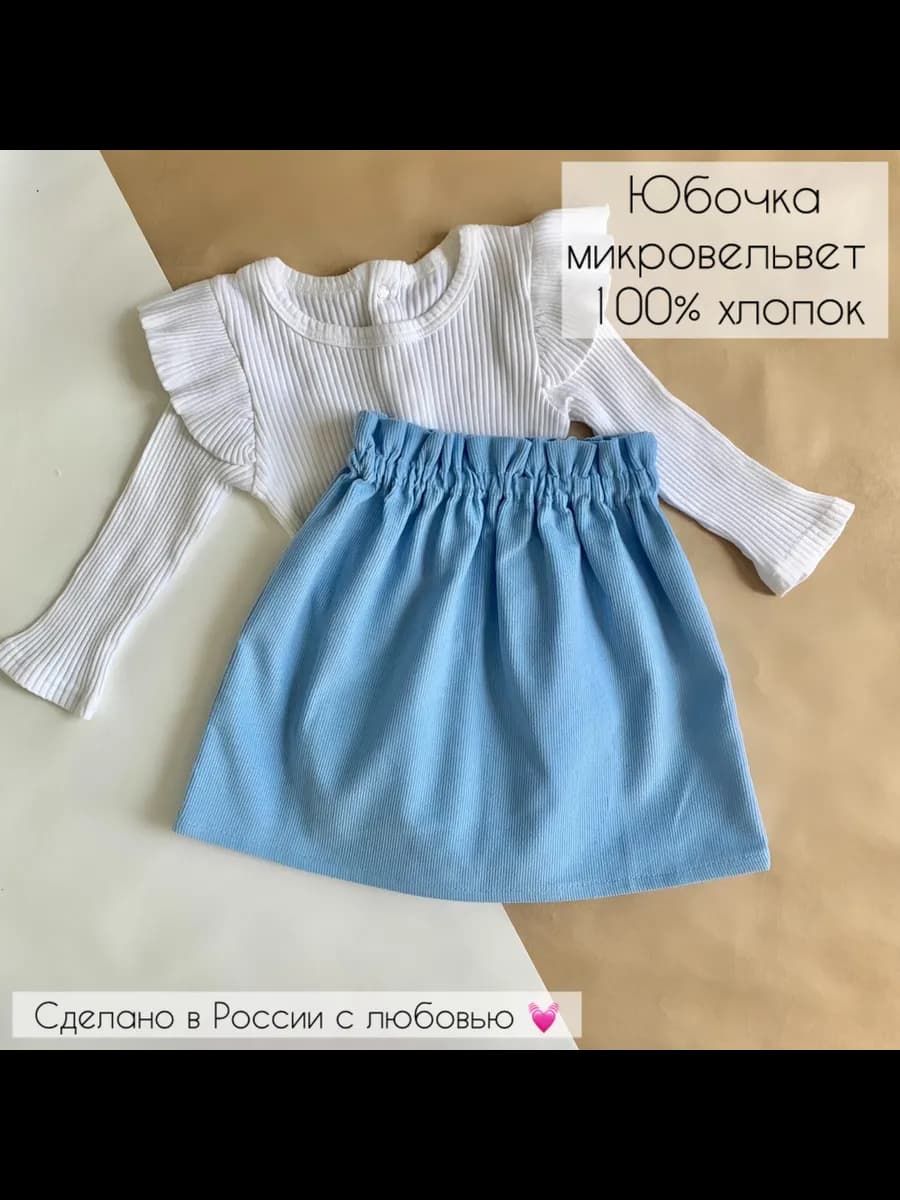 Юбка для девочки из микровельвета в садик летняя