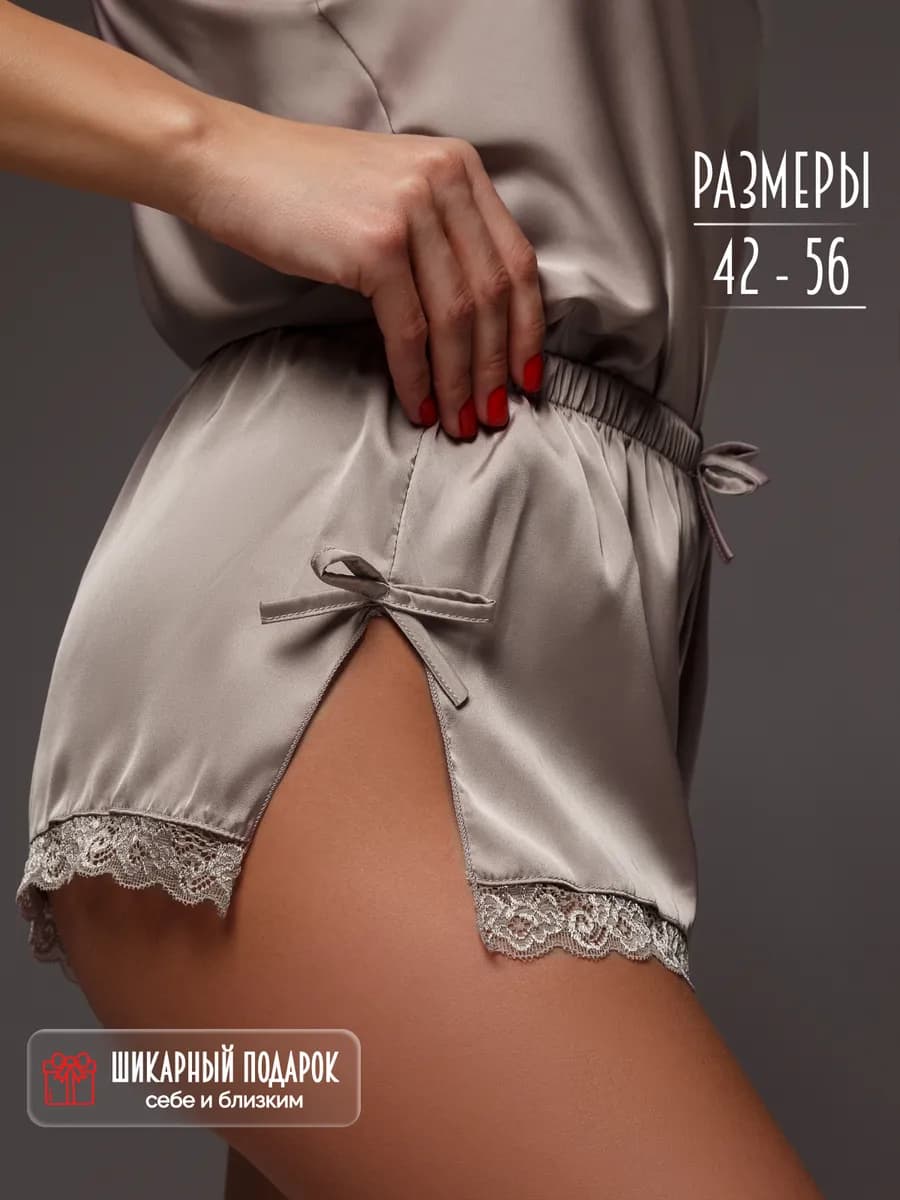Пижама с шортами шелковая