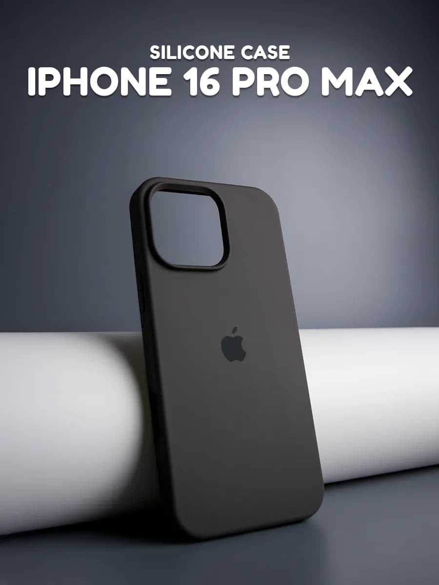 Чехол на iPhone 16 Pro Max