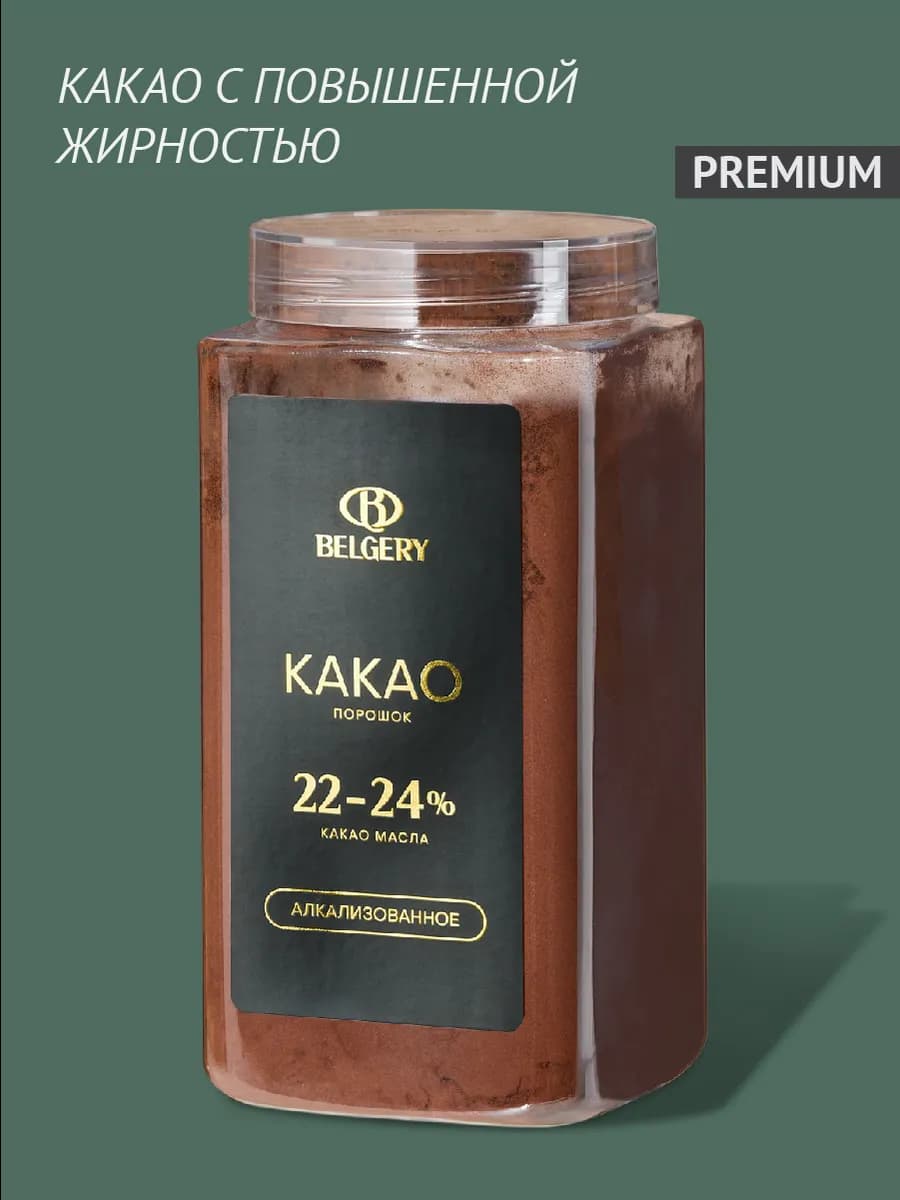 Какао порошок с повышенной жирностью 22-24%, 200 г