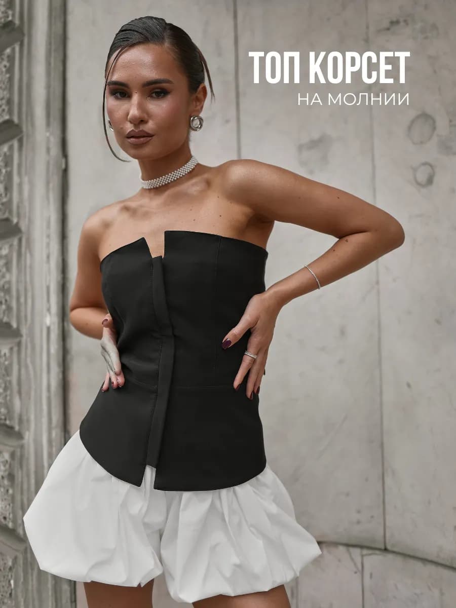 Топ корсет вечерний