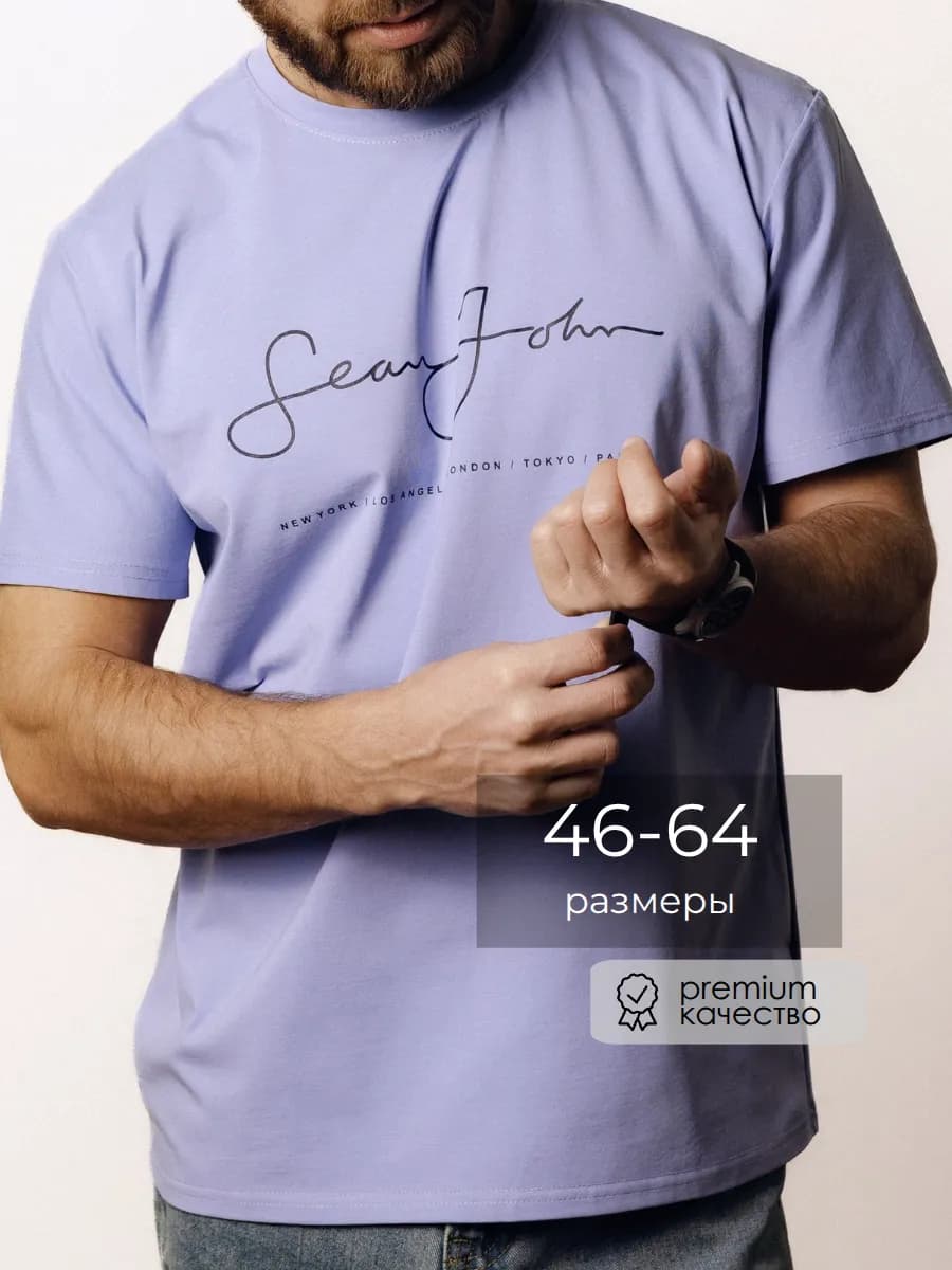 Футболка базовая с принтом