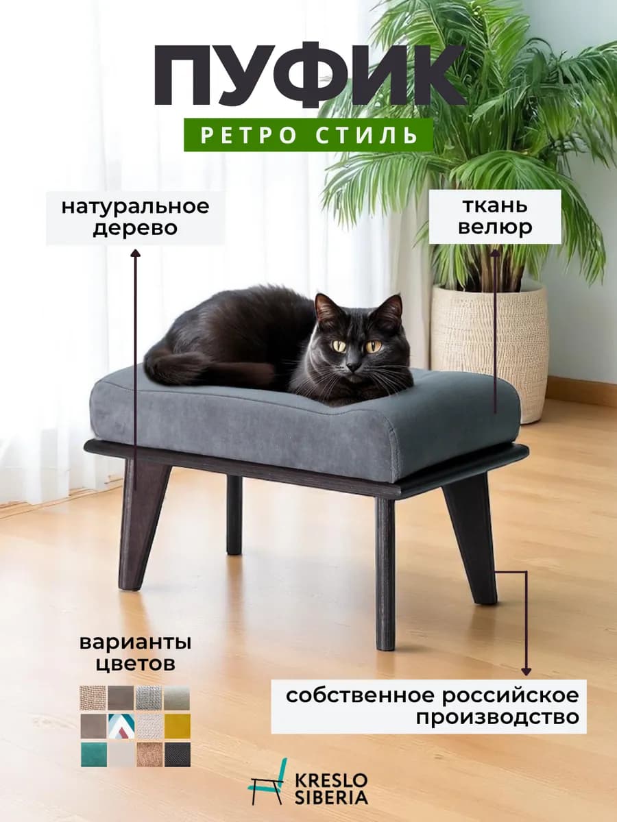 Пуфик для прихожей спальни для ног мягкий