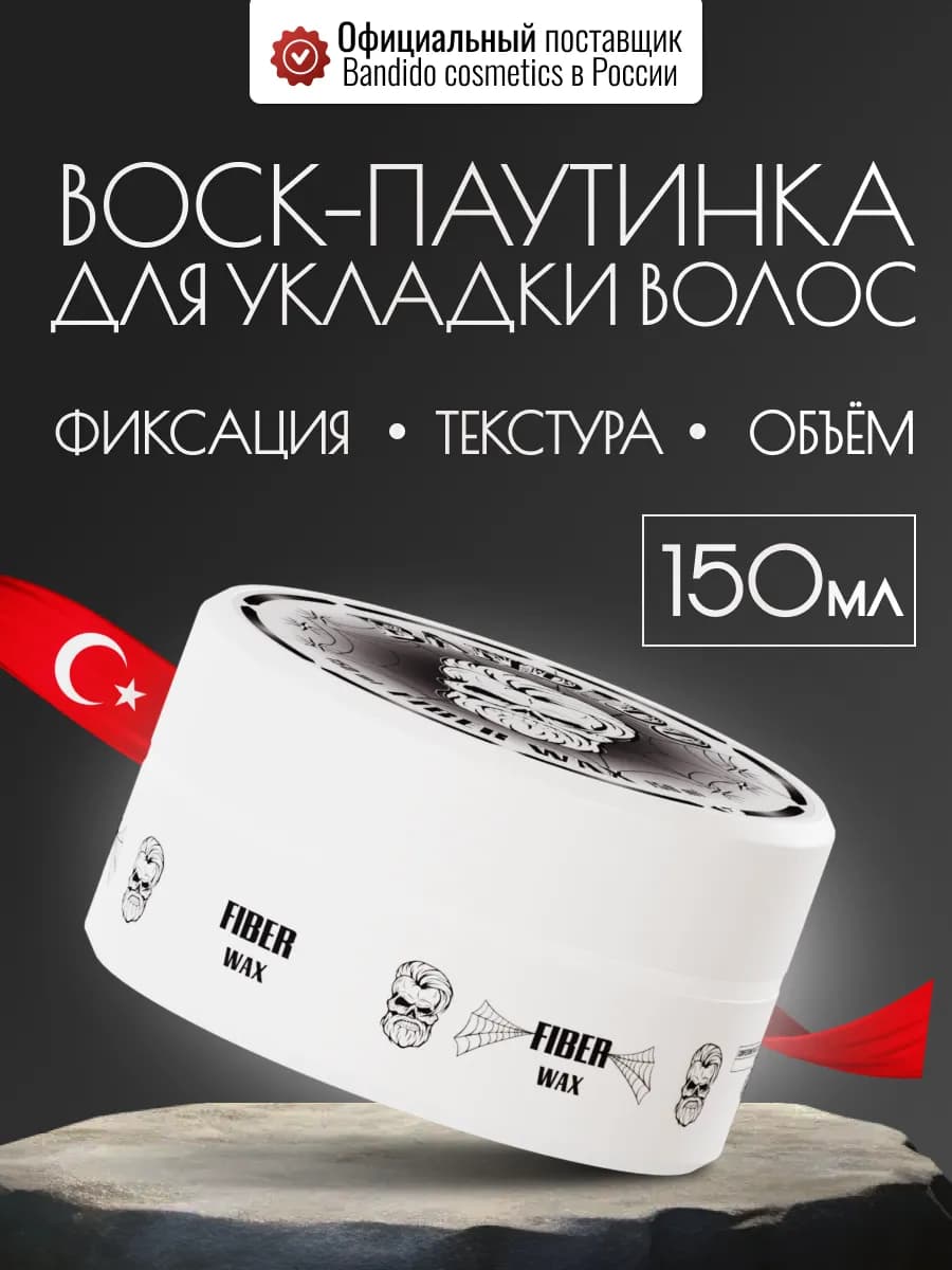 Паутинка для волос укладка