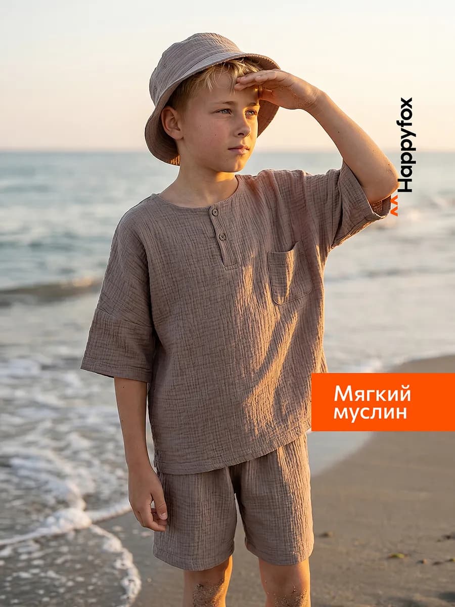 Костюм с шортами детский летний из муслина