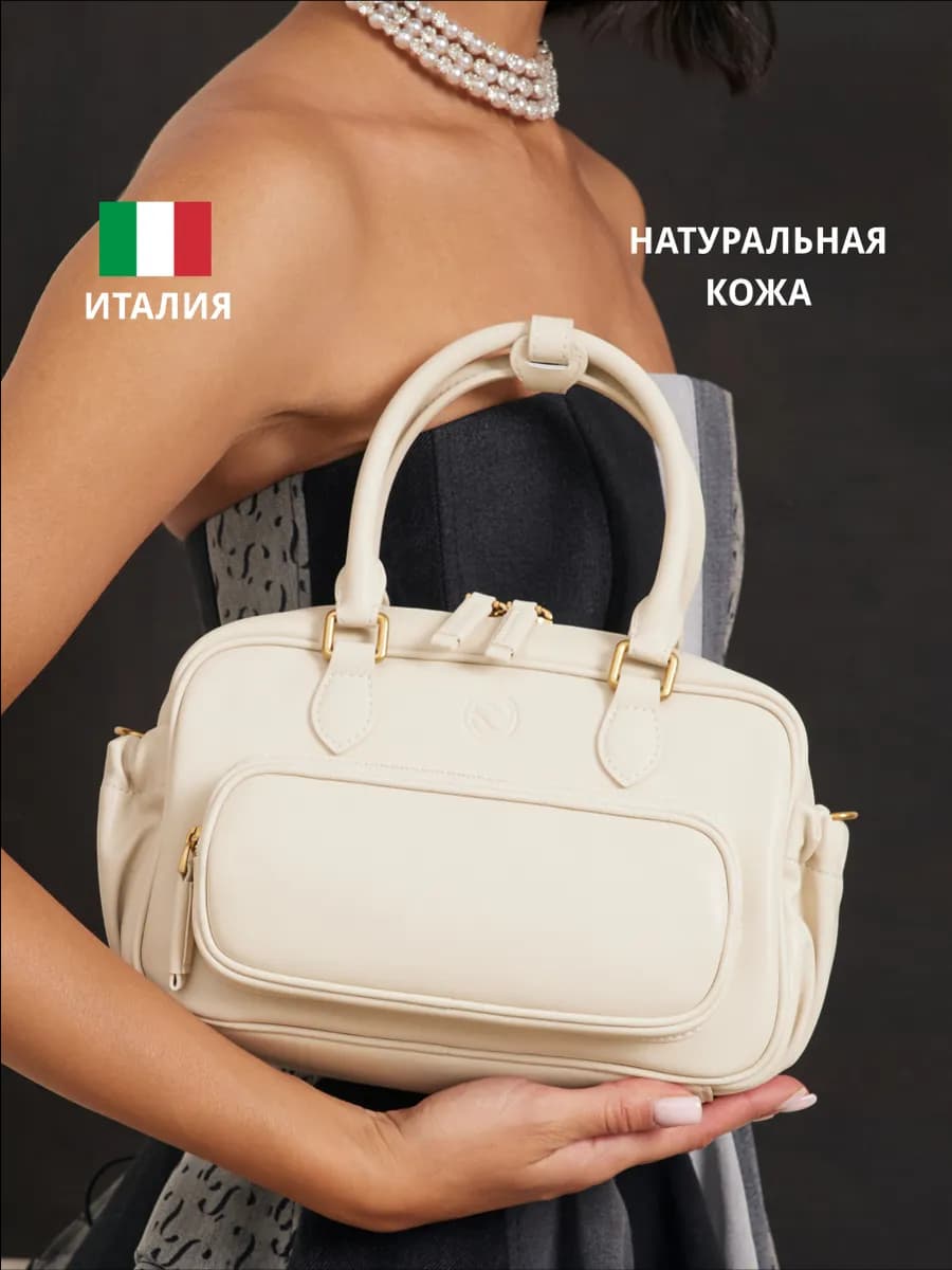 Сумка натуральная кожа