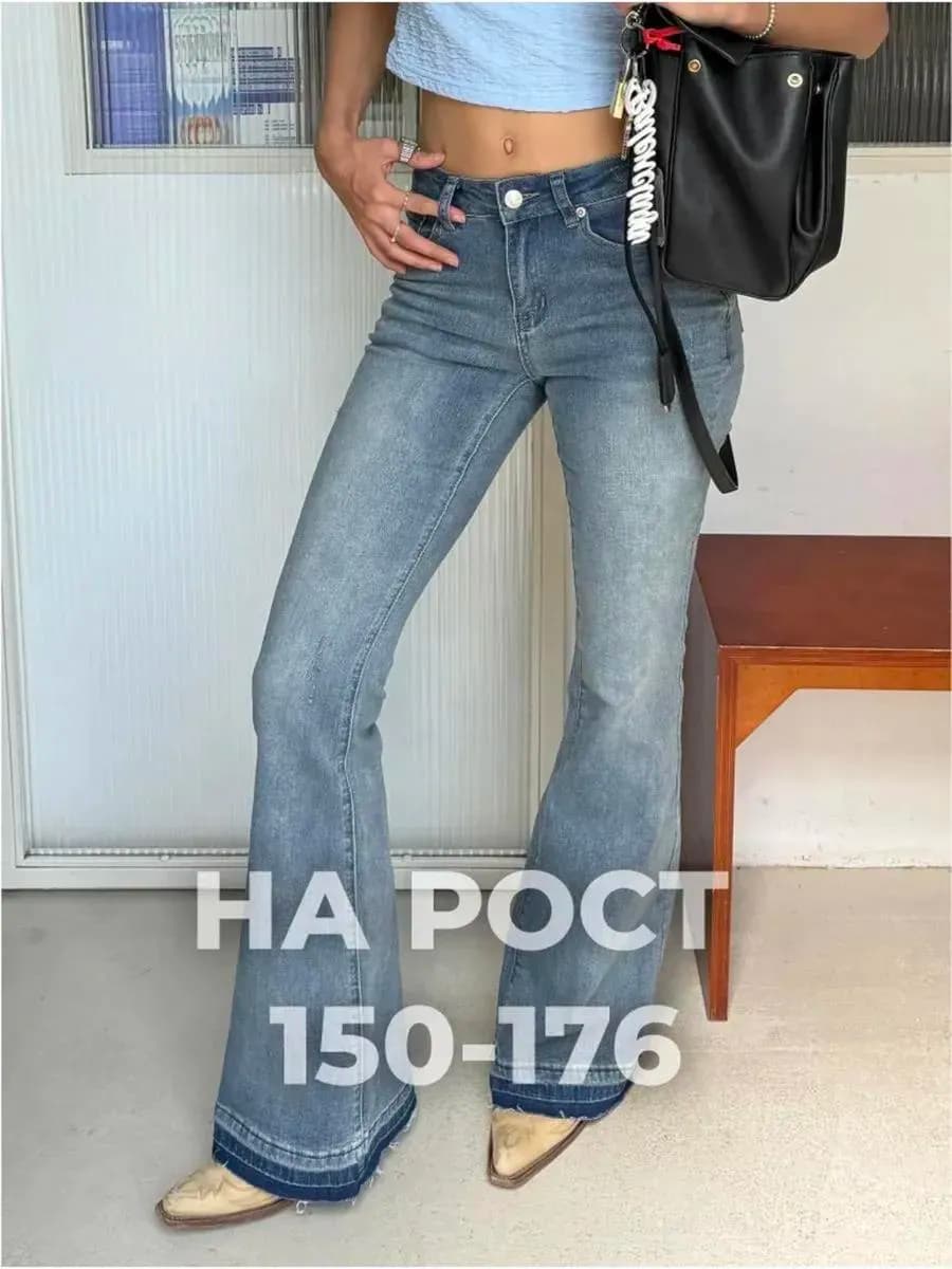 Джинсы bootcut клеш от колена на низкой посадке
