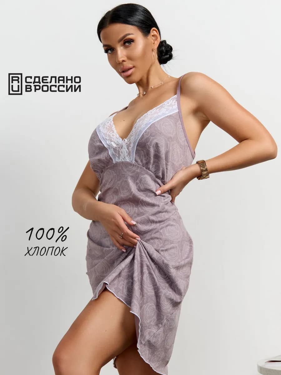 Ночная сорочка больших размеров на бретельках