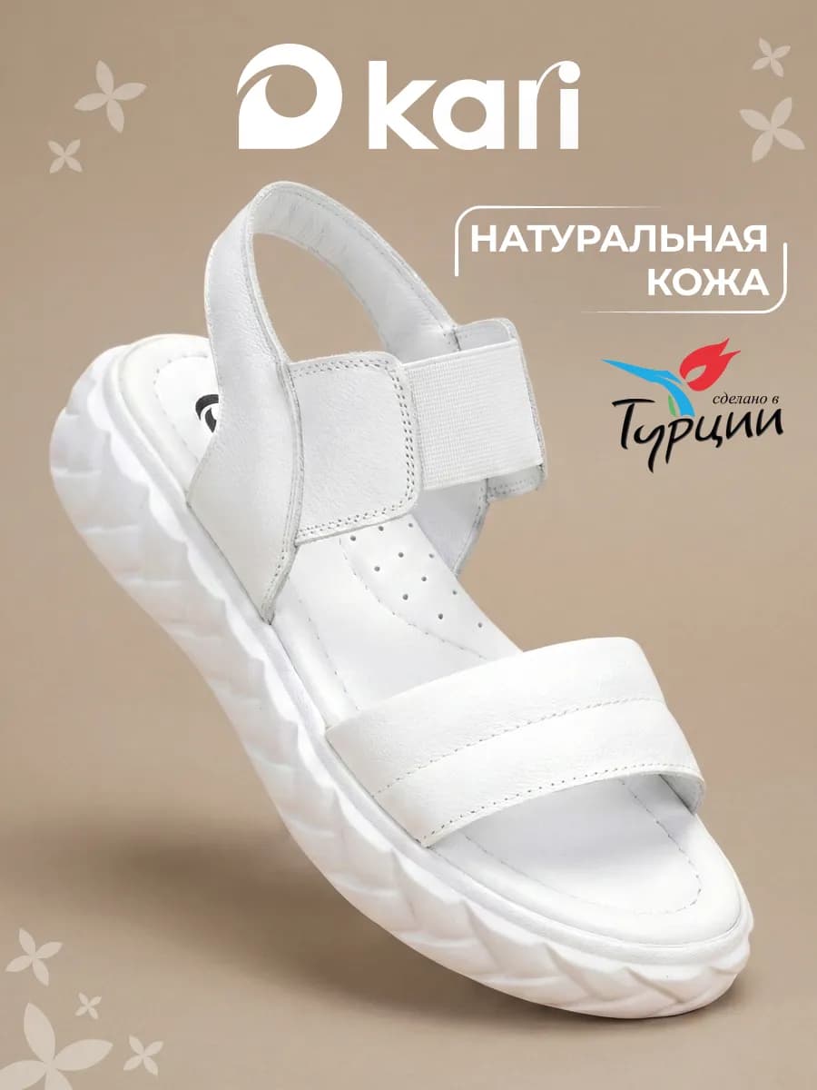 Сандалии летние открытые для подростка на платформе