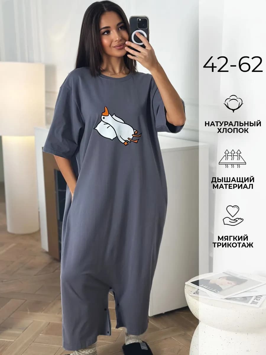 Пижама комбинезон оверсайз домашний костюм хлопок