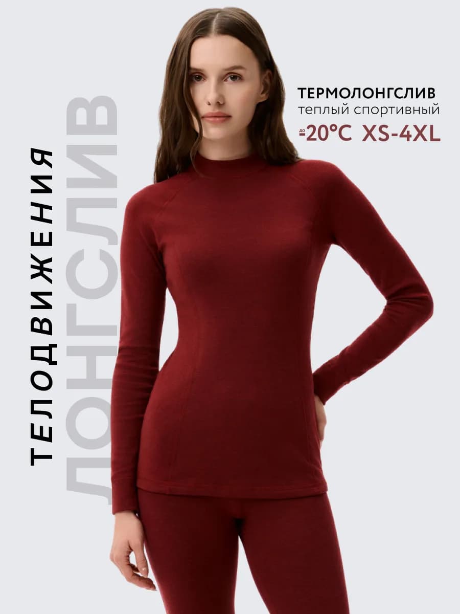 Термобелье женское лонгслив - фото 1