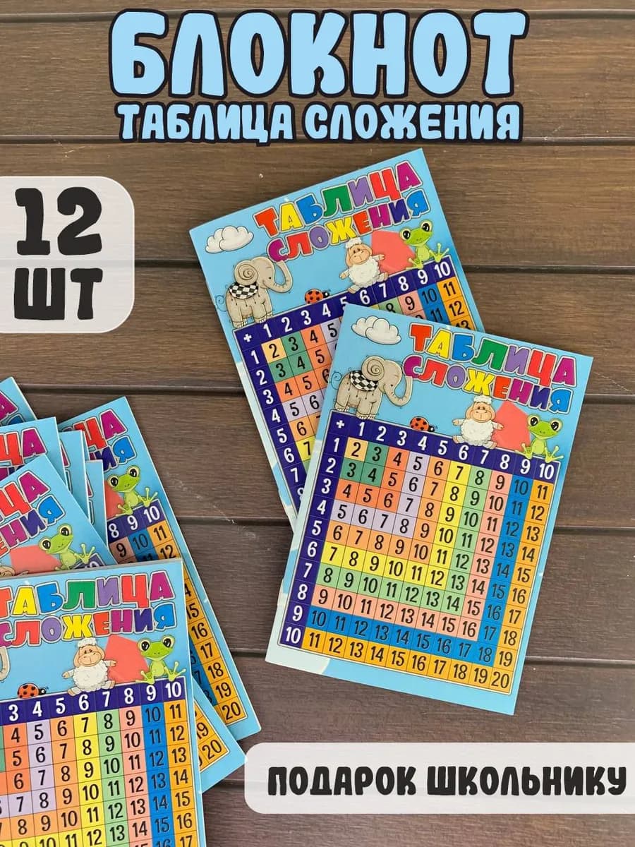 Подарок детям