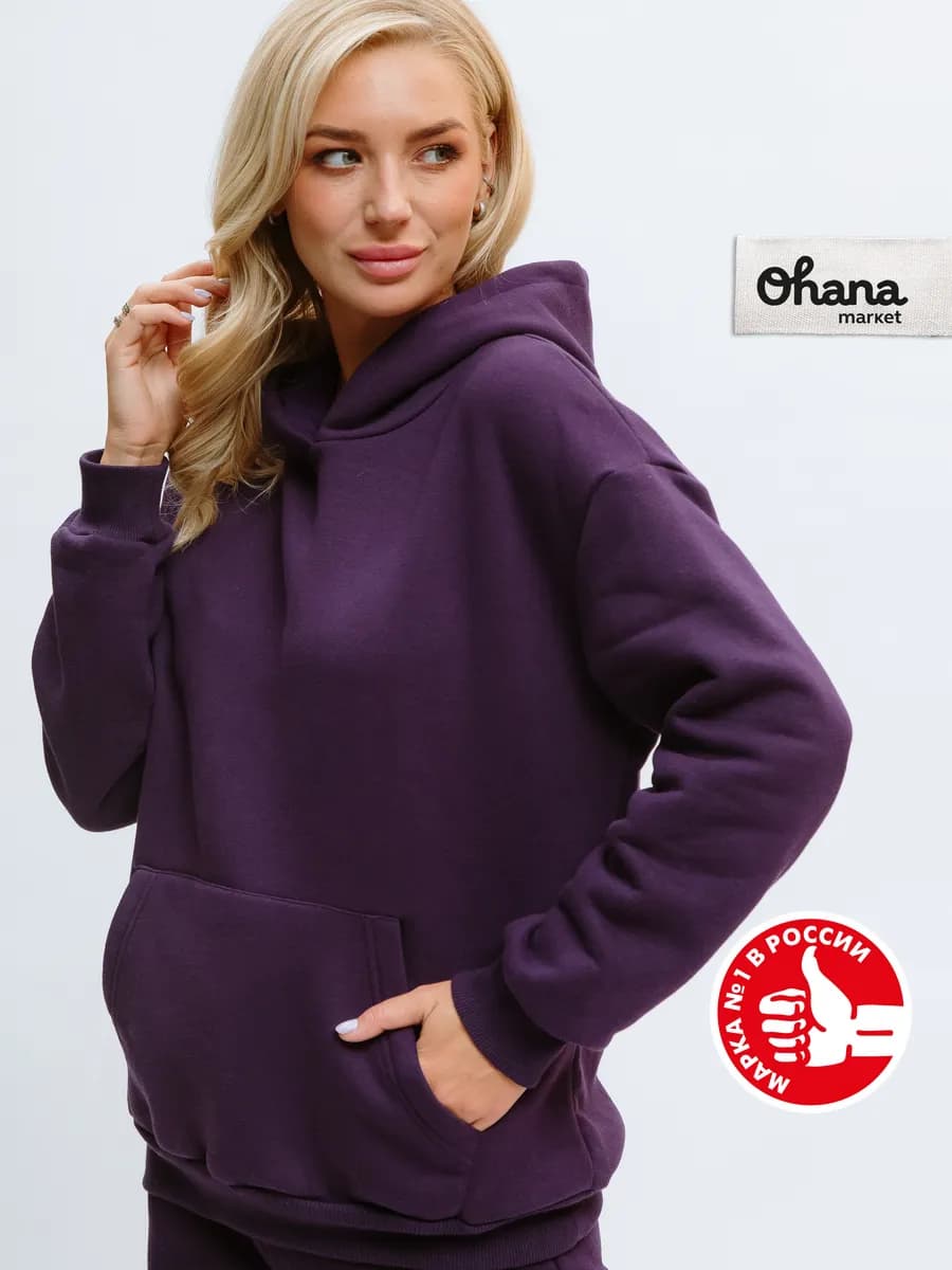 Худи женское оверсайз с капюшоном