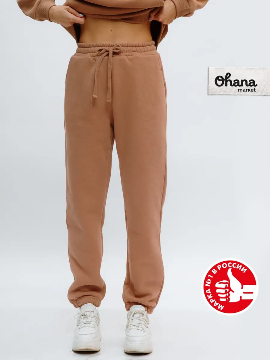 Брюки женские спортивные с начесом утепленные