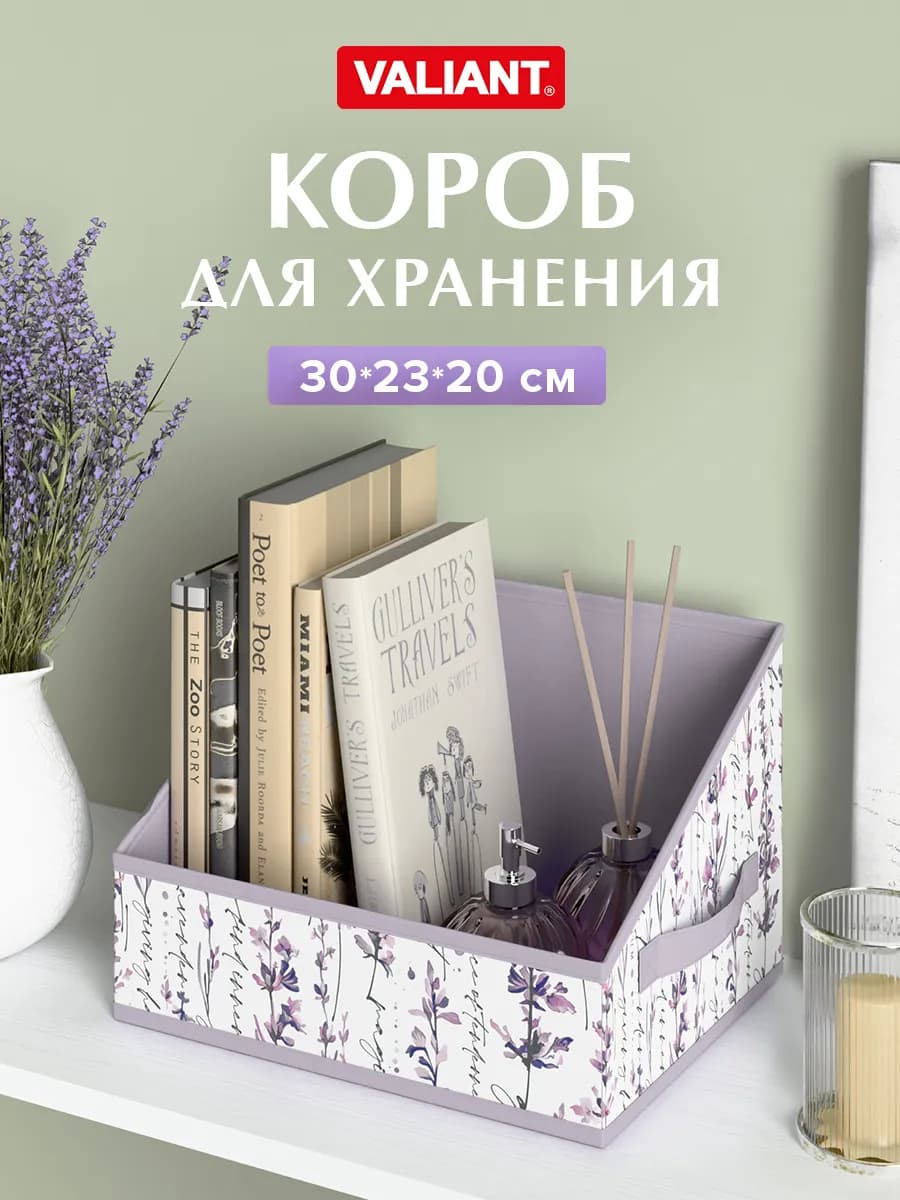 Подставка для книг органайзер для учебников и канцелярии