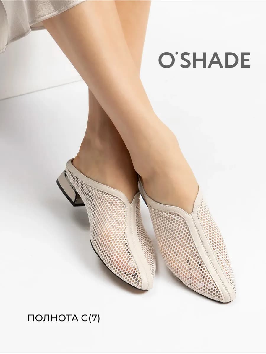 Мюли женские летние с закрытым носом