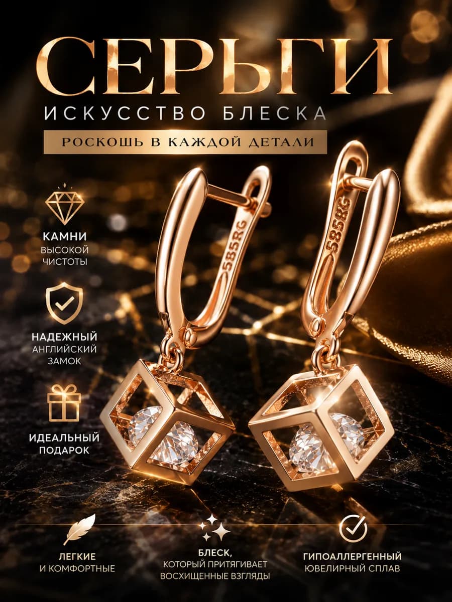 Серьги бижутерия позолоченные висюльки