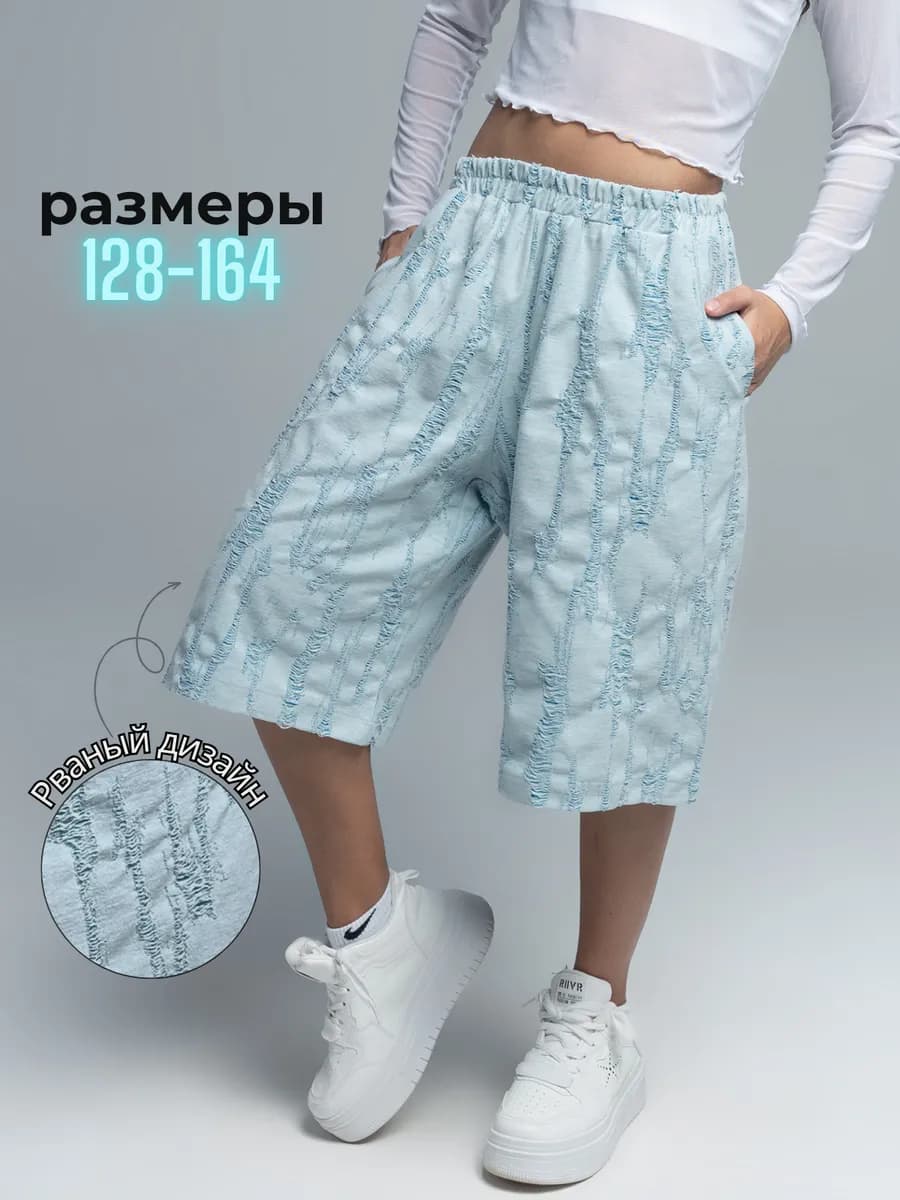 Шорты спортивные для подростков багги бермуды