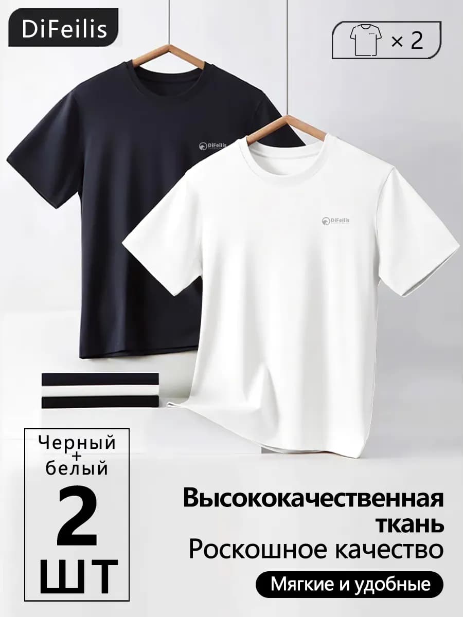 футболка большого размера 2 шт