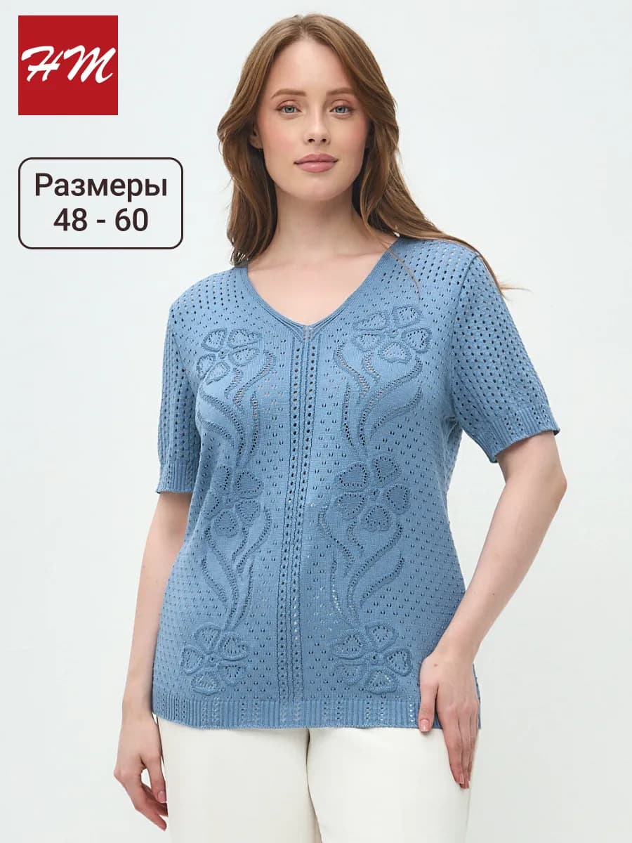 Джемпер из хлопка летний ажурный