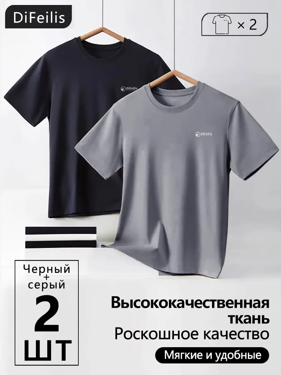 футболка большого размера 2 шт