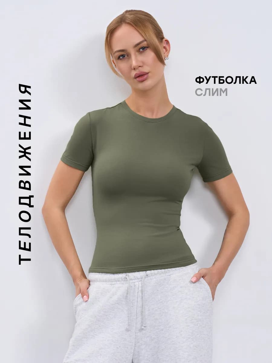 Футболка женская скимс с коротким рукавом