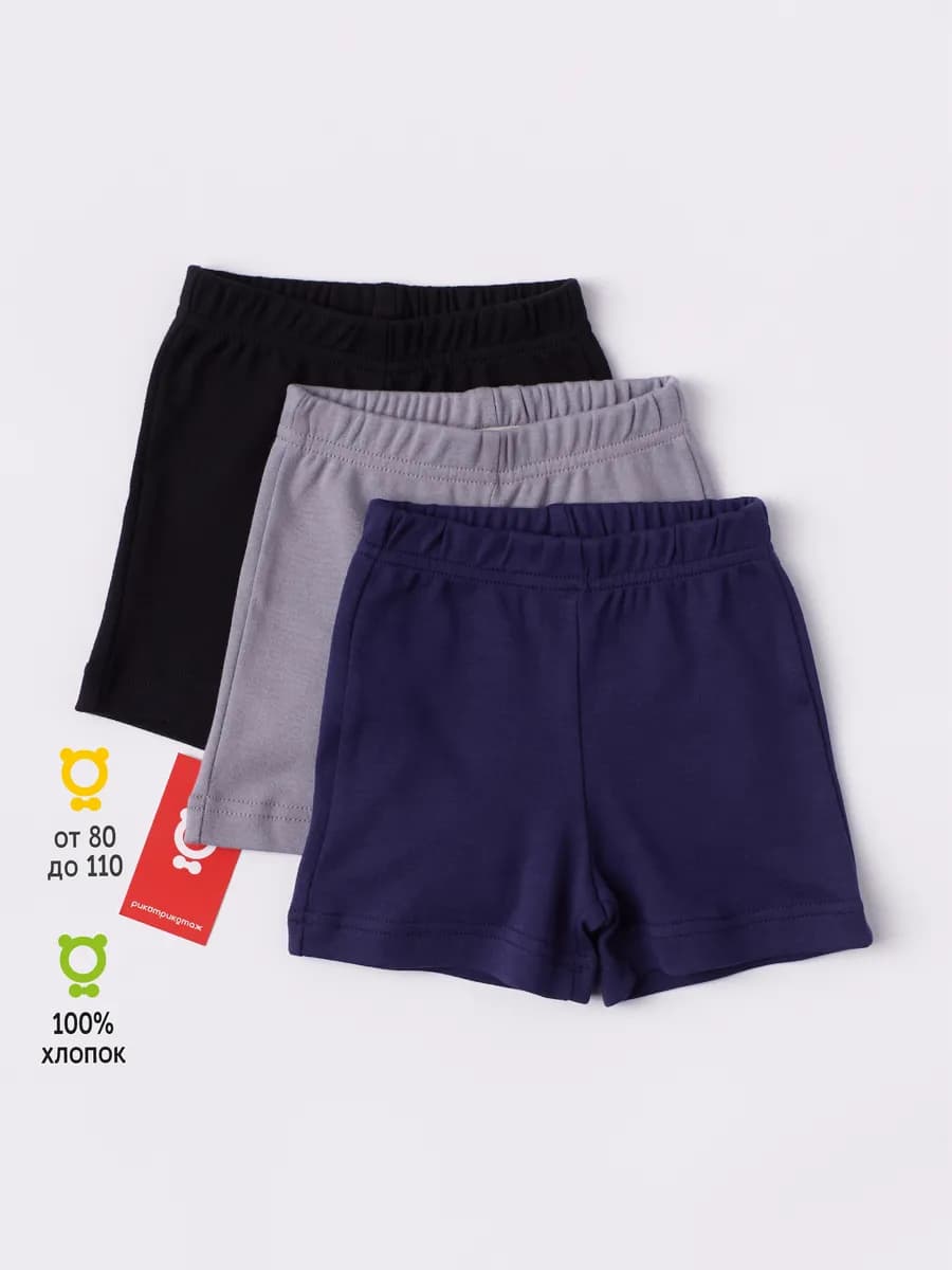 Шорты для малыша