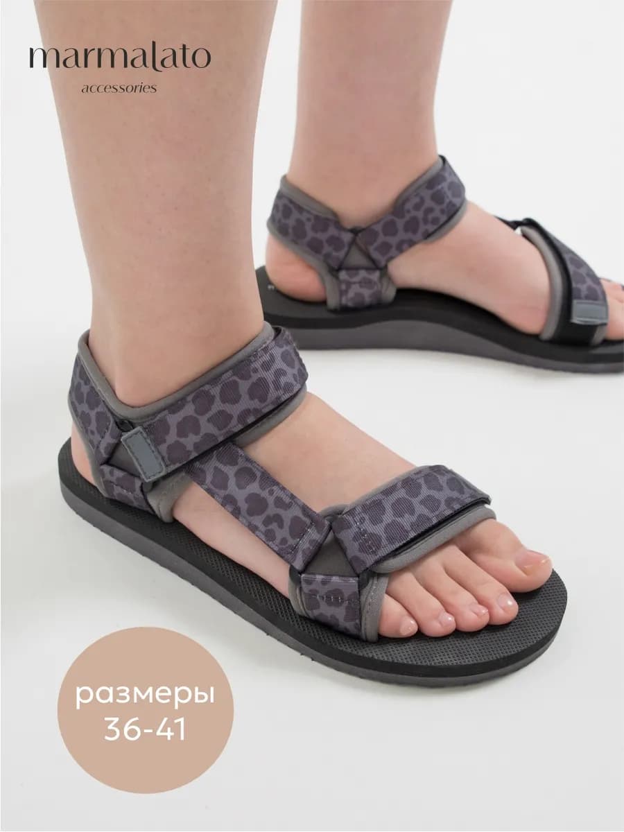 босоножки леопардовые летние сандалии на липучке