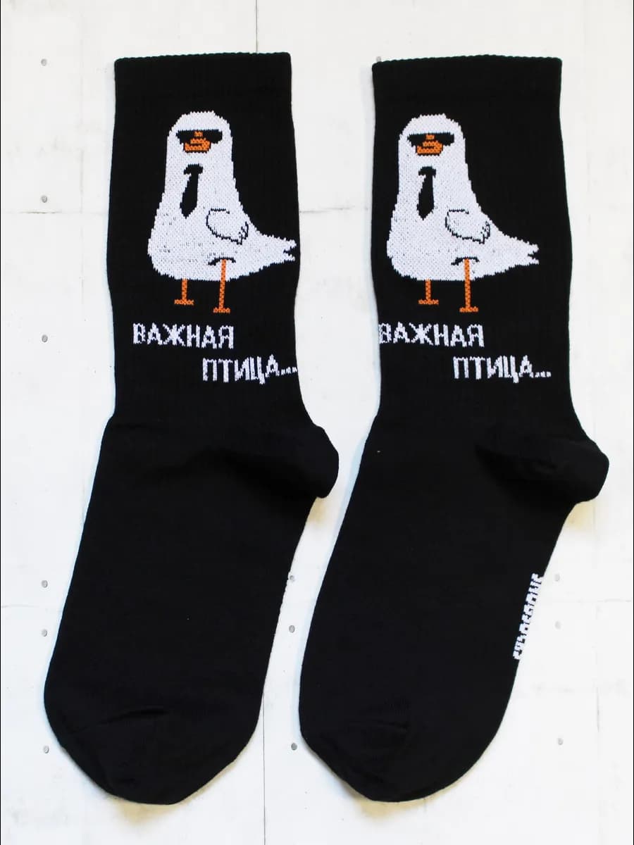 Высокие прикольные носки с принтом и надписью смешные