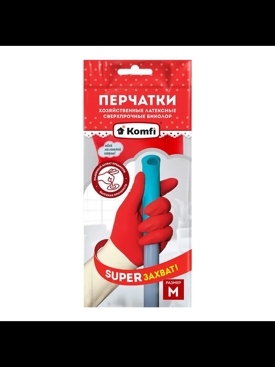 Перчатки латексные Сверхпрочные Биколор, размер М