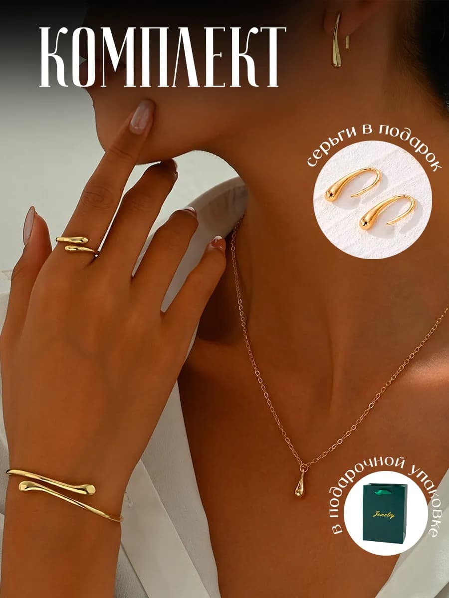 Колье на шею с подвеской бижутерия украшения