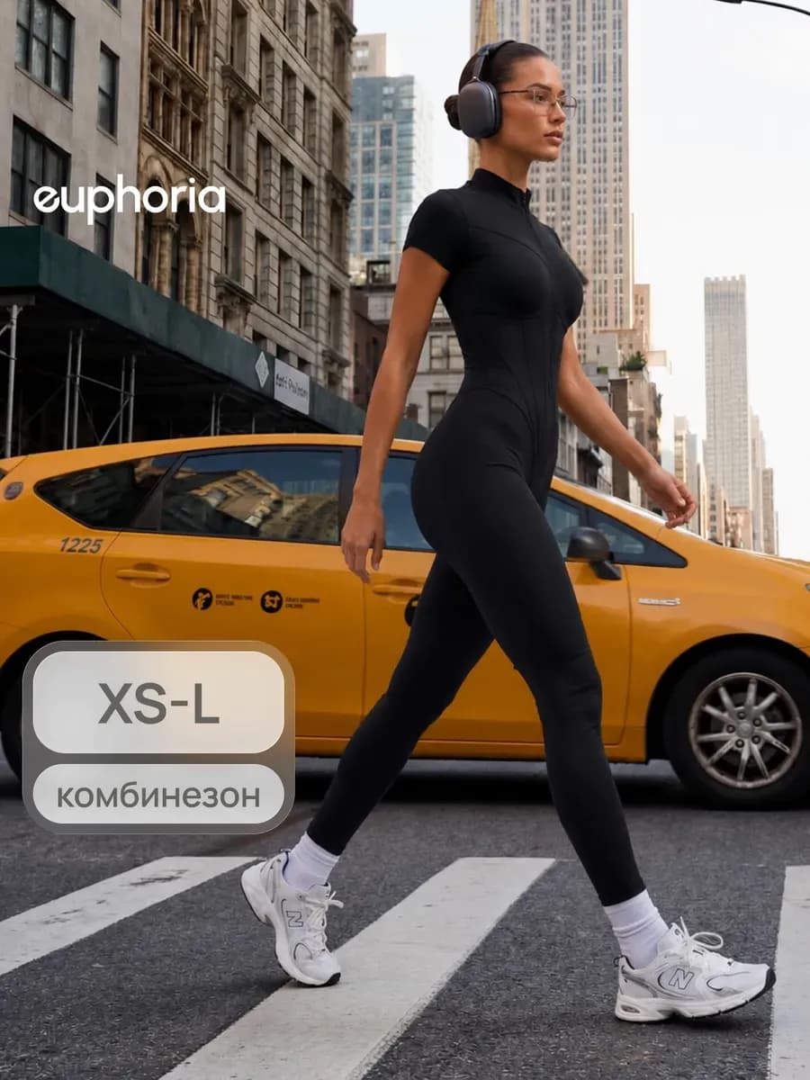Комбинезон спортивный утягивающий