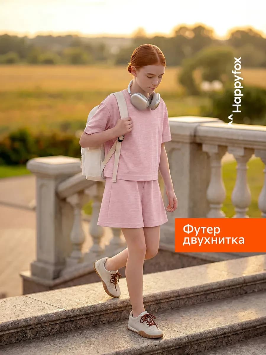 Костюм с шортами детский летний из хлопкового футера