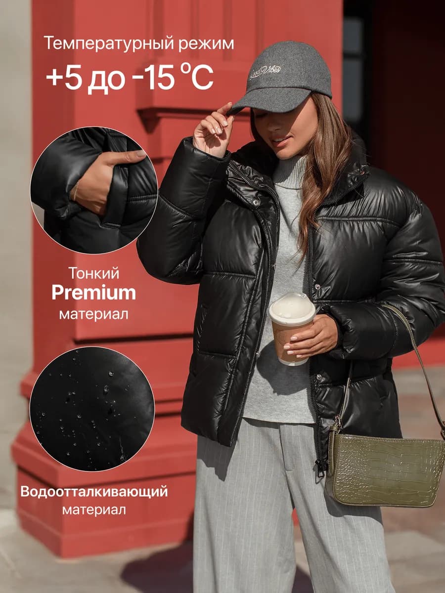 Куртка укороченная с капюшоном зимняя