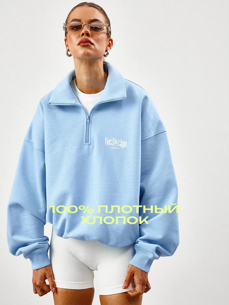 Свитшот 177 на молнии анорак полузамок оверсайз - фото 1