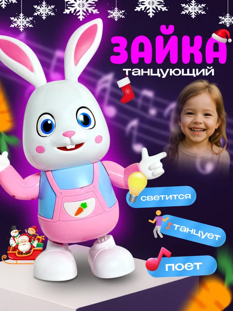 Развивающая игрушка музыкальная для новорожденных и детей