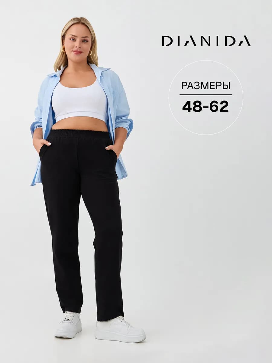 брюки спортивные трикотажные без начеса - фото 1