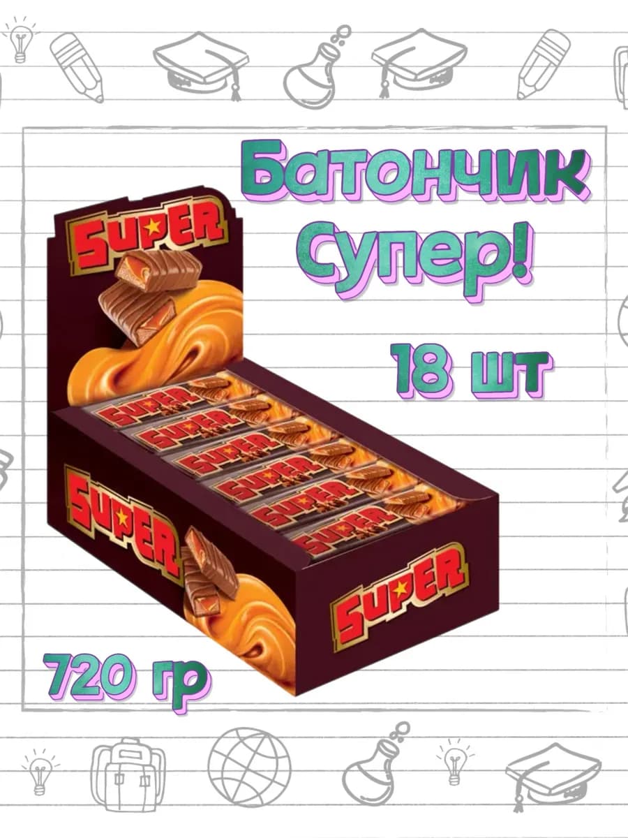 Шоколадный батончик Super, 18 шт по 40 гр Нуга и Карамель
