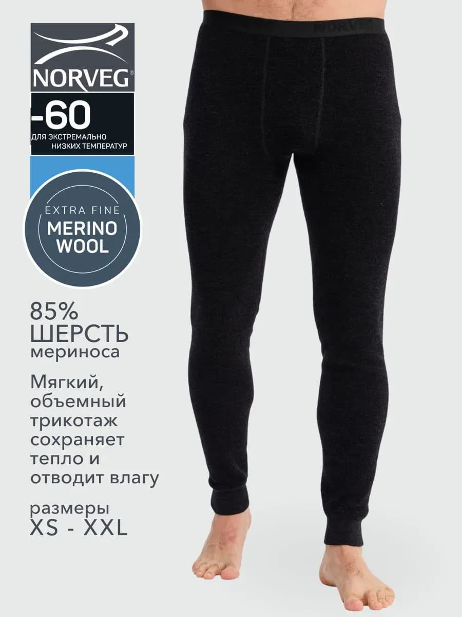 Термобелье низ -60С для экстремально низких температур