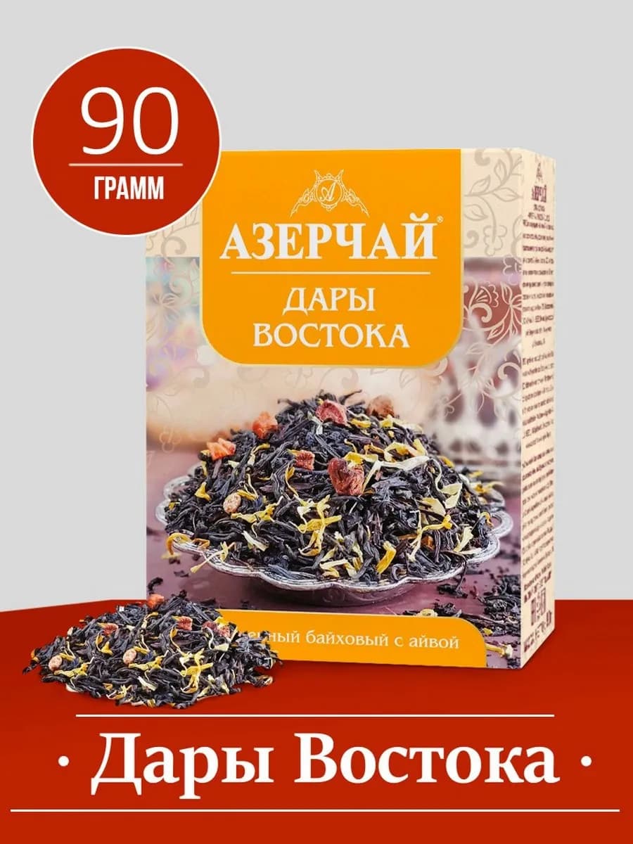 Чай черный с айвой, Дары Востока, 90 г