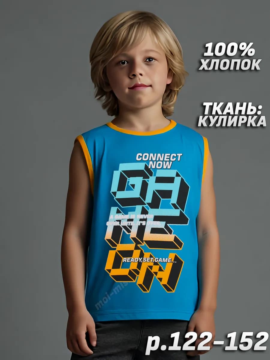 Майка детская арт.1204