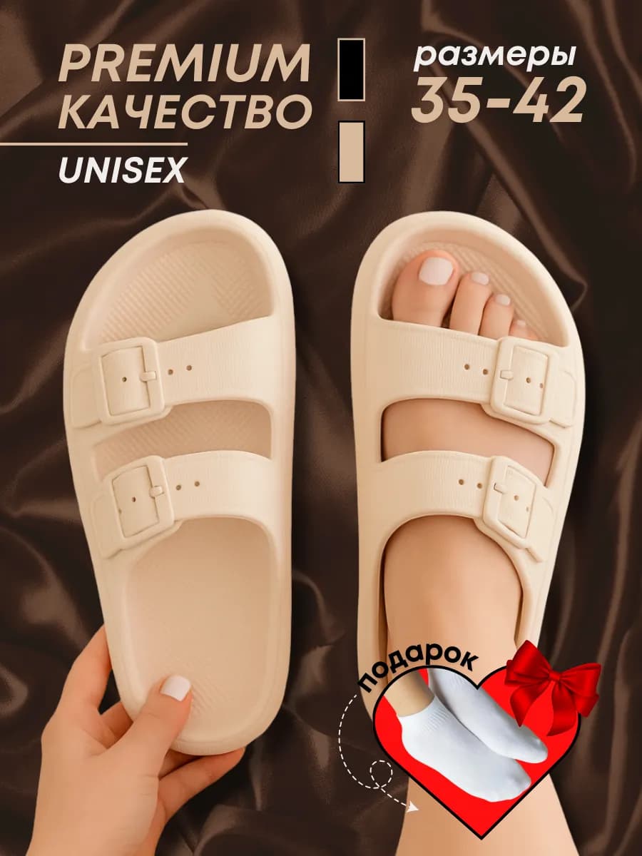 Шлепки летние резиновые - фото 1