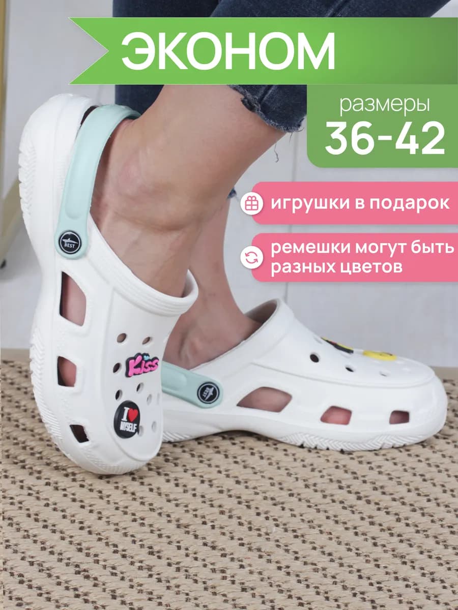 Сабо шлепки женские тапки резиновые с украшениями