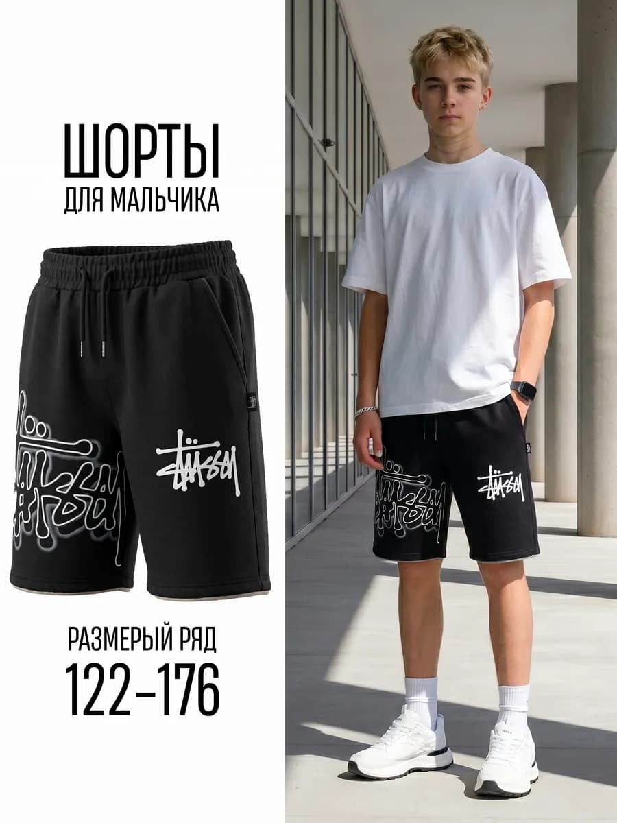 Шорты трикотажные с принтом
