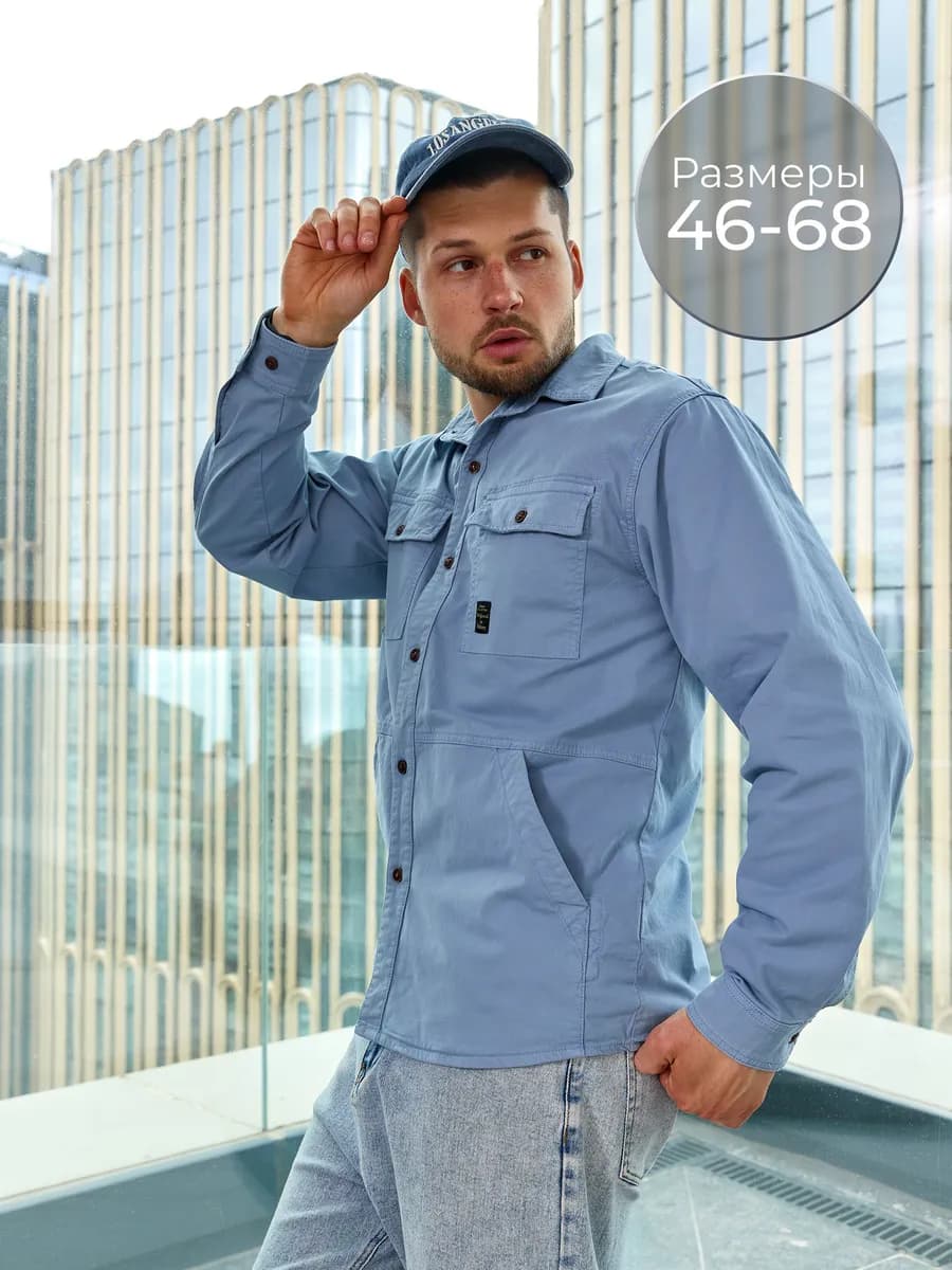 Рубашка базовая с длинным рукавом