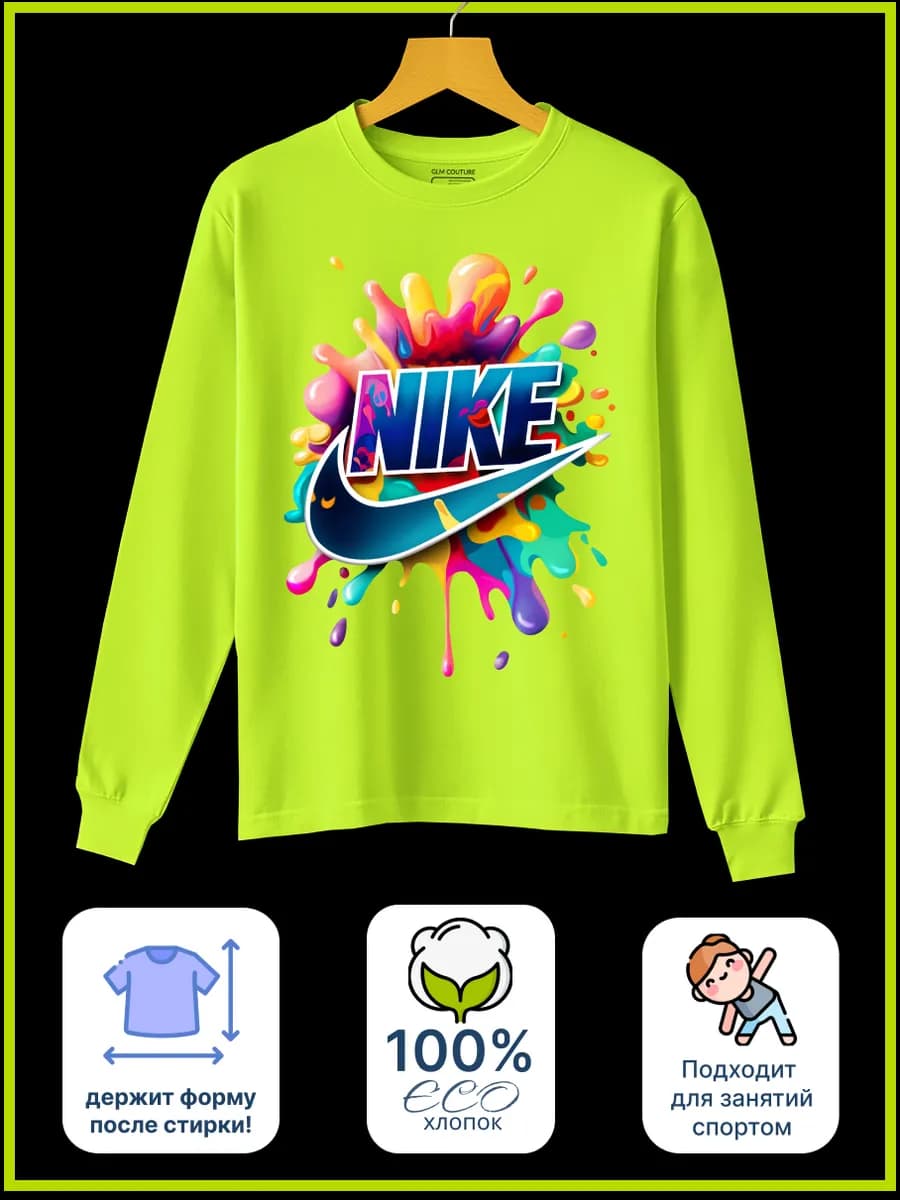 Лонгслив спортивный хлопок