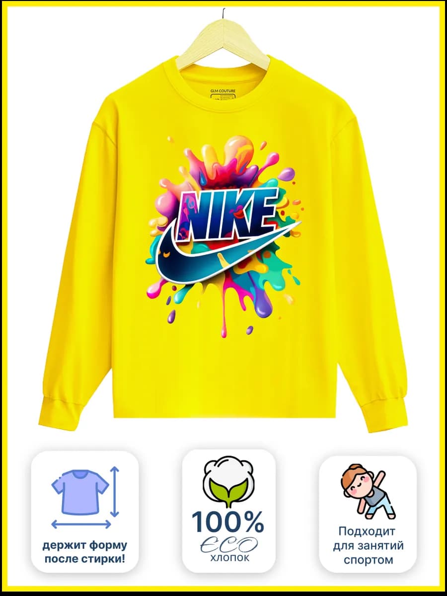 Лонгслив спортивный хлопок