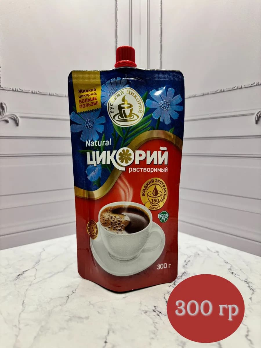 Цикорий жидкий растворимый 1 шт 300 гр