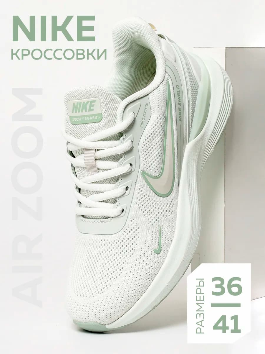 Кроссовки летние дышащие