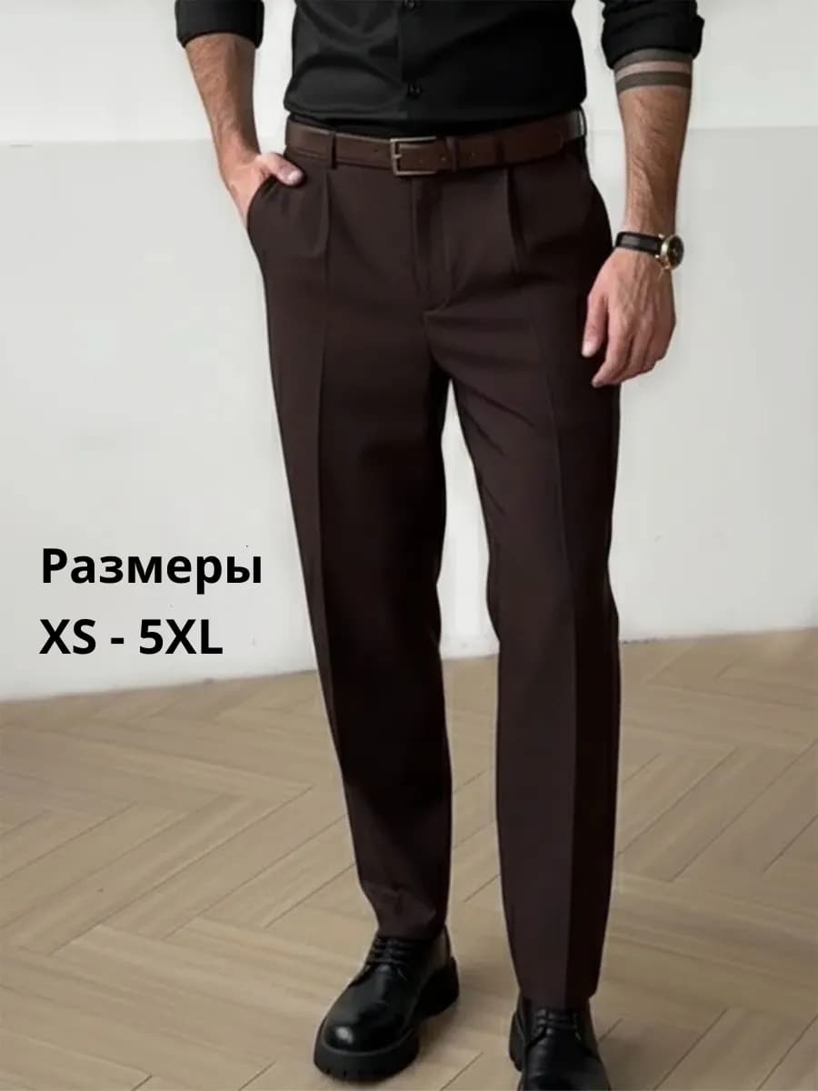 Брюки коричневые классические бананы